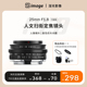 SG-image 25mm F1.8定焦人像微单镜头适用于索尼富士M43佳能L卡口