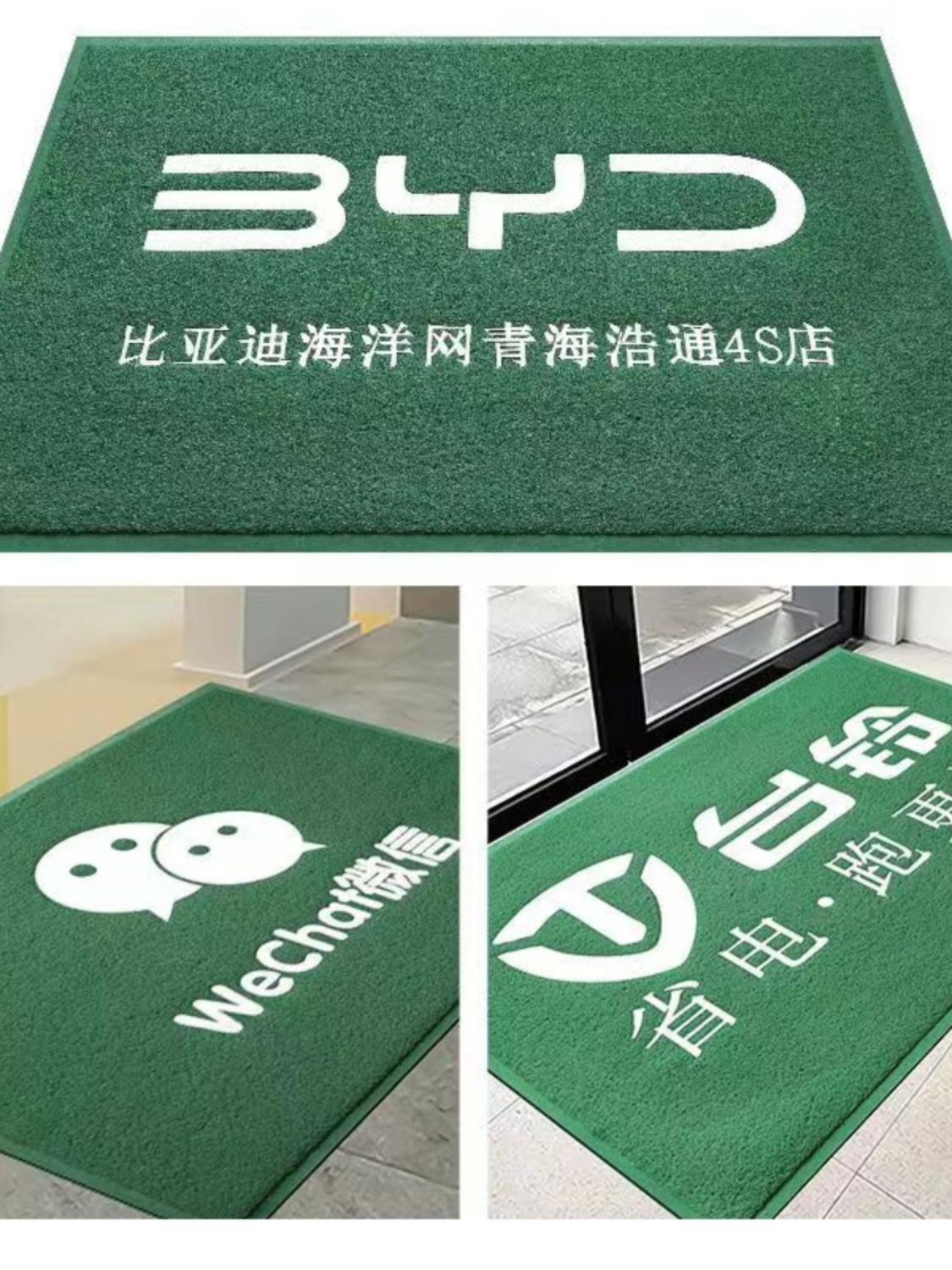 地毯定制logo酒店迎宾地垫商用公司门口脚垫进门电梯丝圈入户门垫