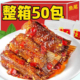 爆辣鱼尾鱼排香辣洞庭麻辣好吃鱼块解馋零食休闲小吃下酒菜下饭A