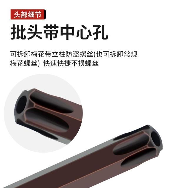 爆款花键批头电动风批带磁不脱落花汽机修柜子安装螺丝六角六中空
