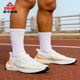 匹克态极6.0pro男鞋跑鞋夏季新品透气跑步鞋专业竞速训练运动鞋女