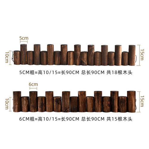防腐木栅栏室内台m装饰实木小木桩围栏庭院室外花园篱笆护栏户