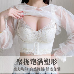 调整型收副乳内衣女聚拢小胸矫正下垂外扩品牌专柜正品前扣文胸罩