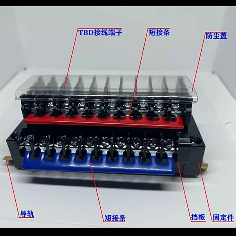 TBD-10接线端子排双层导轨式tbd10A两层端子1.5MM不滑丝铜件YEGAR