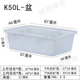 销加厚方桶牛筋水箱塑料长方形养鱼水产家用储水桶泡瓷砖大口塑厂