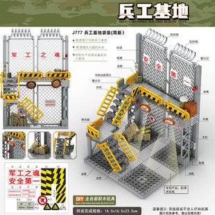 二战场景兵工厂积木废墟堡垒基地军事男孩子拼装玩具兼容乐高