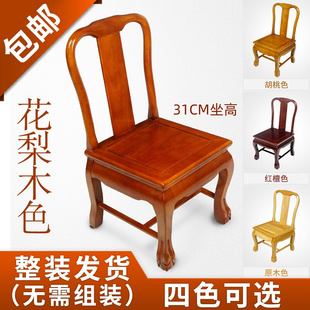 实木凳茶几凳换鞋凳脚凳木头小椅子靠背儿童椅脚凳木制方凳小板凳