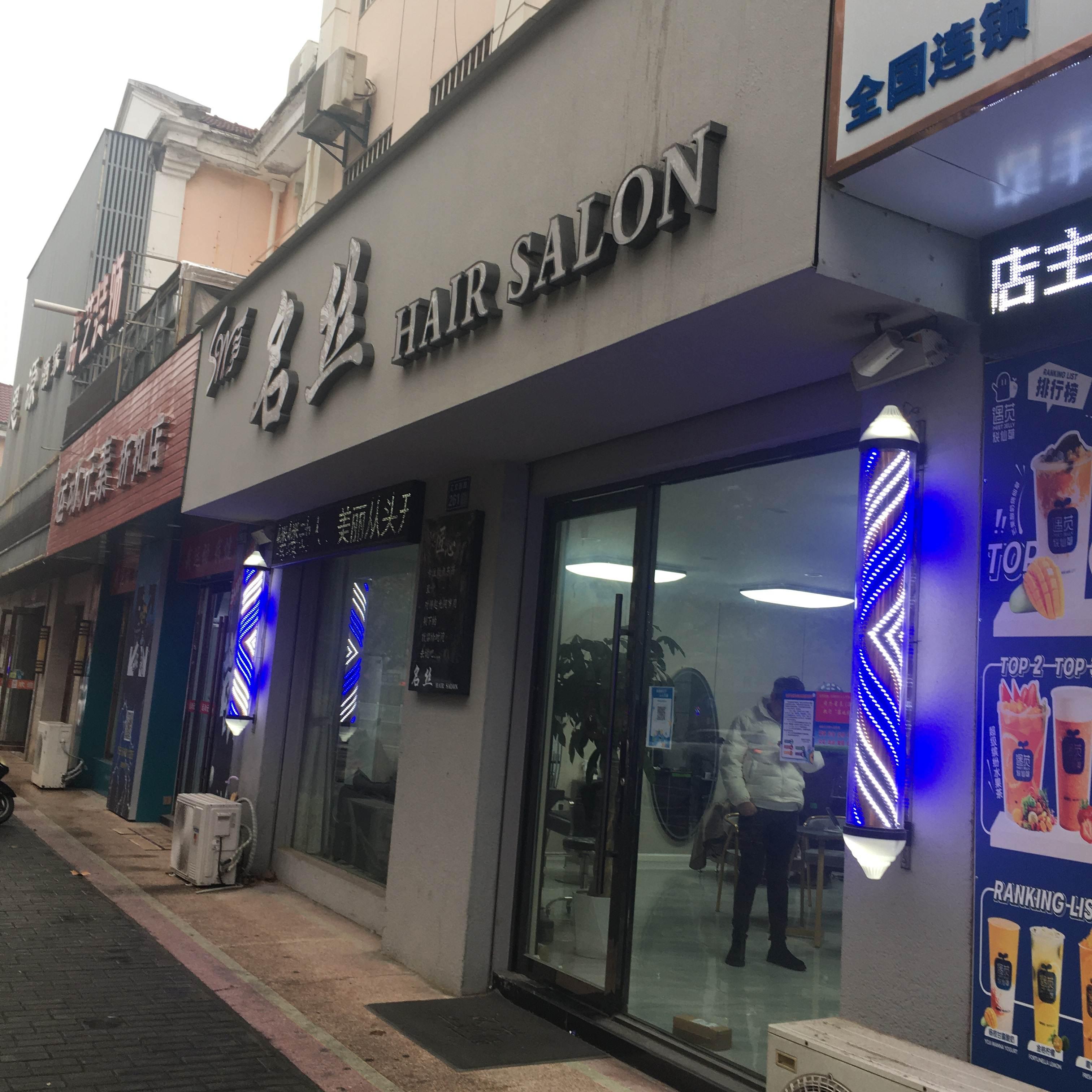 美发转灯led发廊挂墙防水理发店灯箱挂壁户外塑料美发店理发转灯