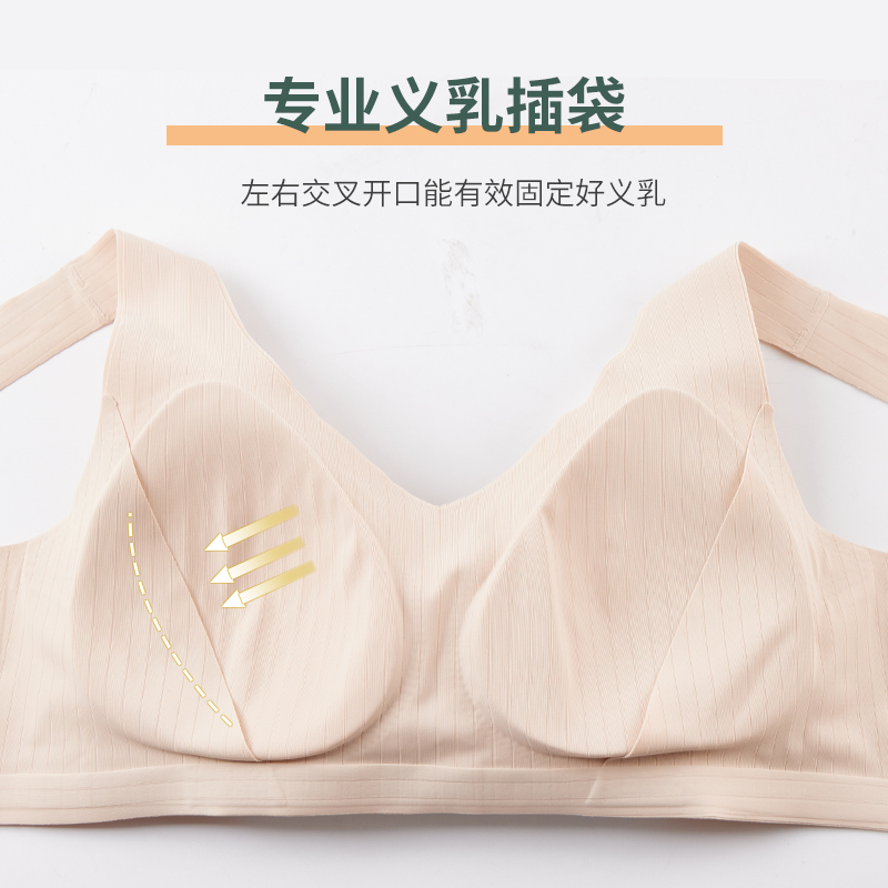 乳腺切除术后专用文胸义乳胸罩内衣假乳房女硅胶二合一无痕旗舰店