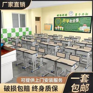 儿童写字桌双人单人学习桌椅初中生套装加厚中小学生课桌椅一年级