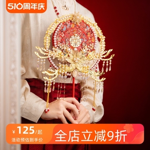 团扇新娘结婚diy材料包双面刺绣新中式婚礼新款高端大气红色流苏