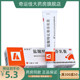 美莎抒 盐酸特比萘芬乳膏 15g:0.15g*1支/盒