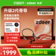 zdeer左点骨传导助听器老年人专适用正品耳聋老人耳背无线骨导式