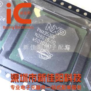 NVP原装正品 PNX9530E/V1 PNX9530E 封装BGA 现货直拍 假一赔十