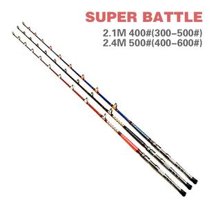 深海手工船竿SUPER BETTLE 2.1米400号2.4米500号钓底船竿