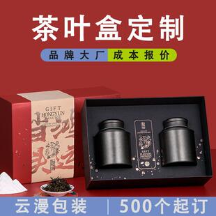 厂家茶叶礼盒红茶包装盒空盒中式白茶岩茶铁观音半斤铁罐现货