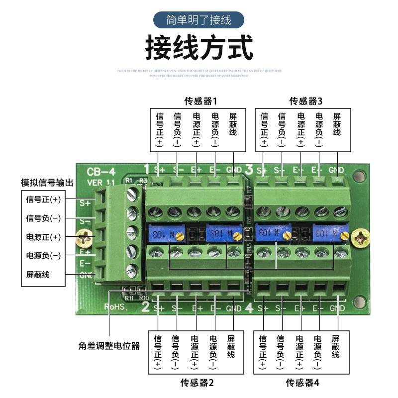 定制高精度塑料不锈钢地磅传感器接线盒4线6线接线盒称重传感器接