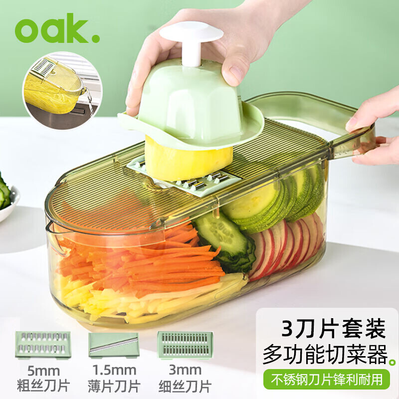 欧橡（OAK）多功能切菜神器切丝器刨丝器擦丝器切片机土豆丝神器