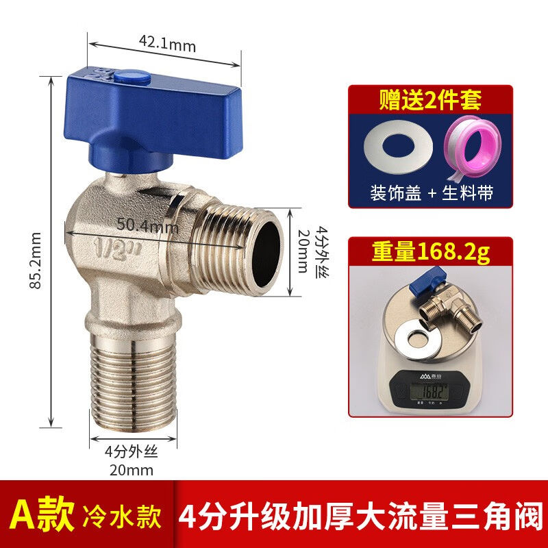 诺宜雅全铜球芯冷热水角阀家用加长壁挂炉进水阀球阀八角阀门4分6