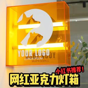 室外亚克力双面招牌灯箱店铺用广告牌定做服装店门A头悬挂logo侧