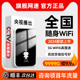 小扬哥推荐】新款5G随身wifi移动无线wifi无线网络无限流量全国通用4g无线路由器宽带宿舍直播车载wifi6jo3