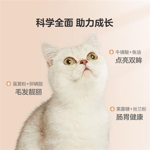 全价宠爱猫粮增肥发腮天然粮幼猫成年猫流浪猫通用全阶段