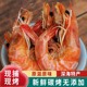 烤虾干即食大号特大号虾干海鲜补钙无盐干虾对虾海鲜孕妇零食干货