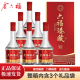 金六福 50.8度白酒 六福臻藏 粮食酿造整箱6瓶礼盒装官方正品送礼