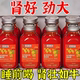 红枸杞原浆宁夏头茬鲜榨原液黑枸杞汁中宁鲜果构苟纪子官方旗舰店