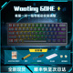 wooting60he+磁轴键盘官方正品顺丰包邮次日达现货直发质保两年