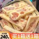 芒果干之恋奶软糕牛轧网红糖晚上解饿零食小吃休闲食品超好吃爆款