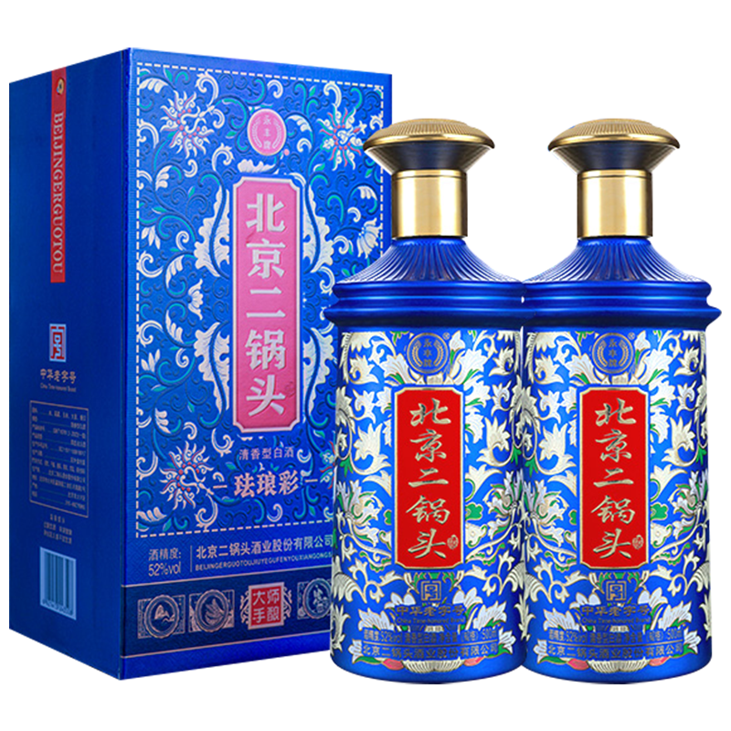 永丰牌北京二锅头白酒 大师手酿珐琅彩52度500ml*2瓶 清香型白酒