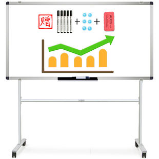 傲世(AUCS)移动白板支架式240*120cm办公室教学会议室开会公司白