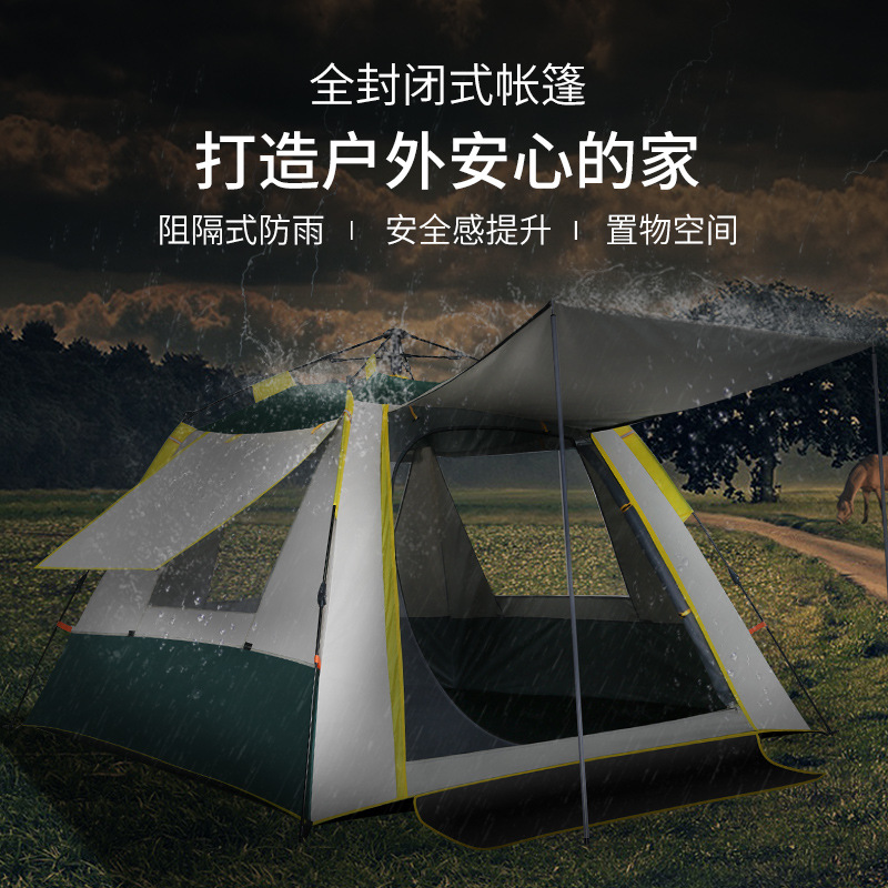 帐篷户外露营全自动速开2人野营加厚可折叠野外3-4人防暴雨防晒