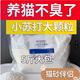 小苏打颗粒大粒猫砂除臭颗粒专用去味除湿猫砂伴侣除臭剂猫咪用品
