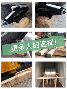 垫木枕木长方体木方吊车支腿正方体千斤顶矿用设备松木实木可定制