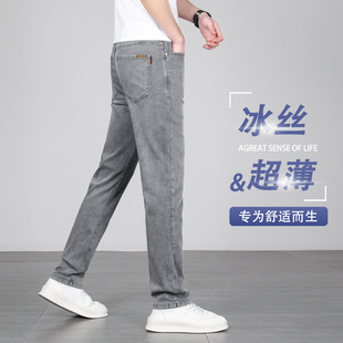 香港2024夏季新款冰丝牛仔裤男直筒百搭弹力天丝垂感超薄款休闲裤