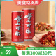 【中华老字号】崂山可乐320ml易拉罐健康型碳酸饮料本草可乐试饮