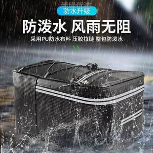 代驾后备箱自行车后座置物箱折叠电动车电动车包电瓶车后置储物箱