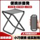 户外折叠椅子便携式钓鱼火车家用马扎凳折叠凳子露营椅子旅行板凳