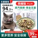 搬鲜猫粮全价主食猫饭猫湿粮鲜粮老猫幼猫成猫主食猫罐头猫条生骨