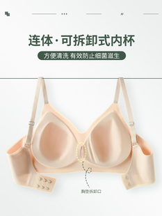 无痕内衣女小胸聚拢无钢圈收副乳提拉防下垂学生运动文胸夏季薄款