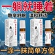 草本舒眠膏滚珠改善睡眠薰衣草沉香安神助眠快速入睡百草香熏精油