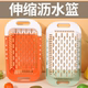 新款可伸缩沥水篮洗菜盆长方形塑料水果盘厨房水池餐具滤水收纳篮