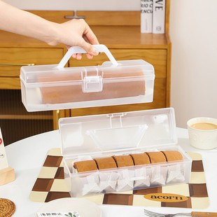 蛋糕卷包装盒重复使用冷藏保存收纳盒保鲜盒蛋糕卷切件盒子打包盒