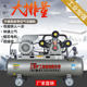 打气泵空压机工业级气磅木工喷漆3kw空气压缩机电动大型装修家用