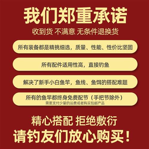 特价海竿套装组合全套价清仓海杆钓鱼竿渔具用品鱼杆远投抛竿甩竿