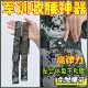 学生军训腰带专用男女初高中大学生军训皮带松紧裤子腰带收紧神器