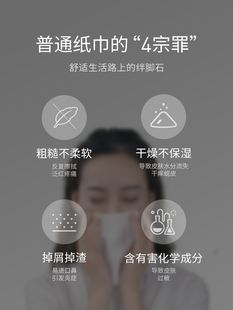 德佑婴儿专用柔纸巾乳霜纸宝宝保湿纸超柔软鼻涕纸小包便携云柔巾