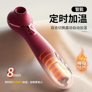 女性智能胸部按摩器捧自动蔚阳晚上玩具棒女性大号按摩捧震动电动